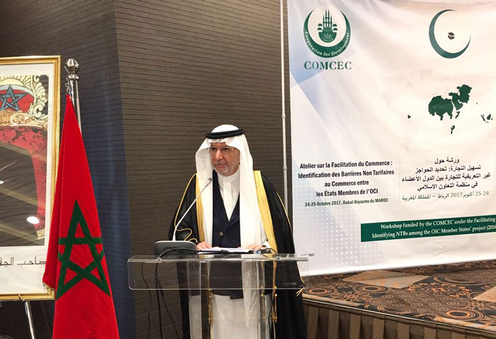 Al Othaimeen OIC is