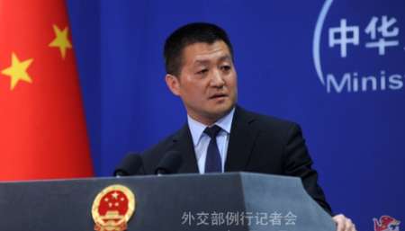 China Document