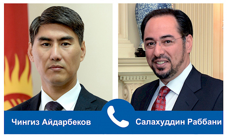 FMs of Kyrgyzstan and Afghanistan