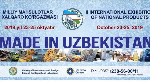 International Exhibition of National Products