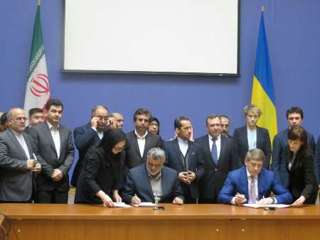 Iran Ukraine sign