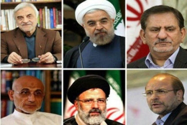 Iran presidential