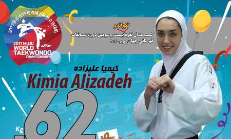 Iranian female taekwondoka
