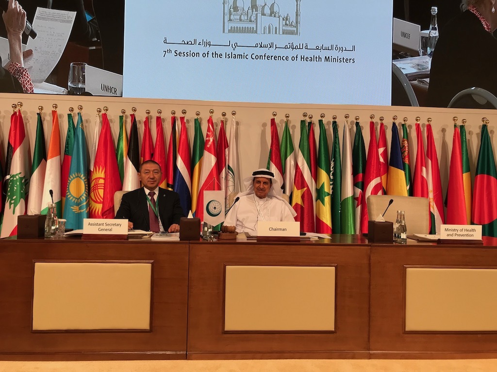 Islamic Conference of Health Ministers