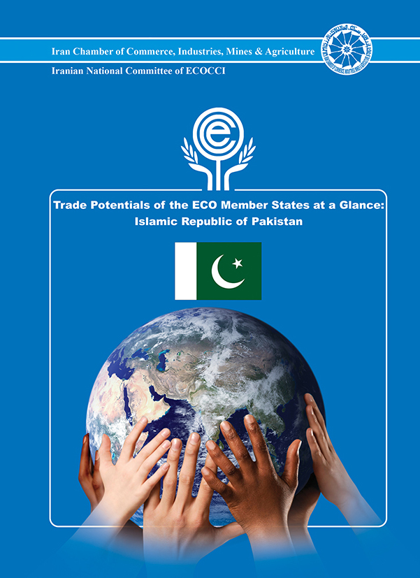 Pakistan cover