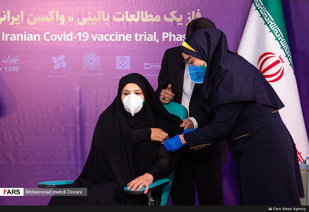 covid vaccine Iran trial