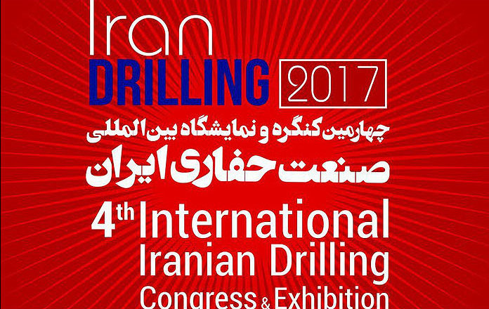 Tehran to host 4th Intl