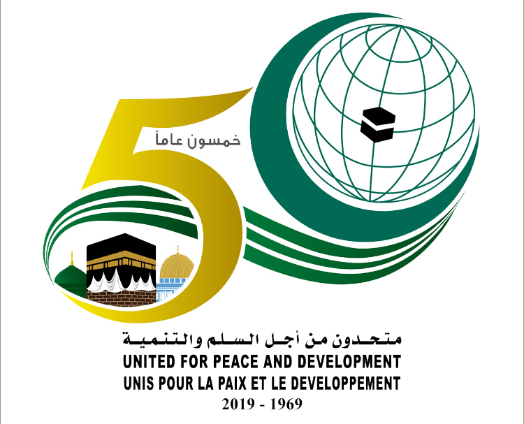 OIC logo 7