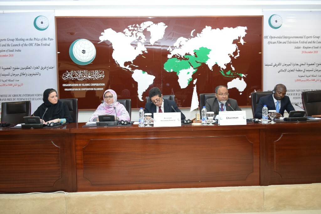 OIC Discusses Promoting Cooperation