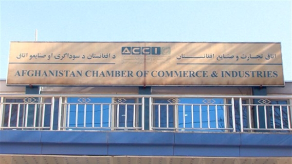 Afghanistan to launch joint chamber of commerce with Iran in a year