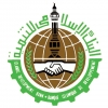 The 2019-2020 Call for IsDB Scholarship Applications